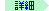 お問合せ先(営業所・工場)